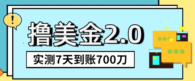 YouTube分享视频赚收益！5刀即可提现，实操7天到账7百刀-创业项目网