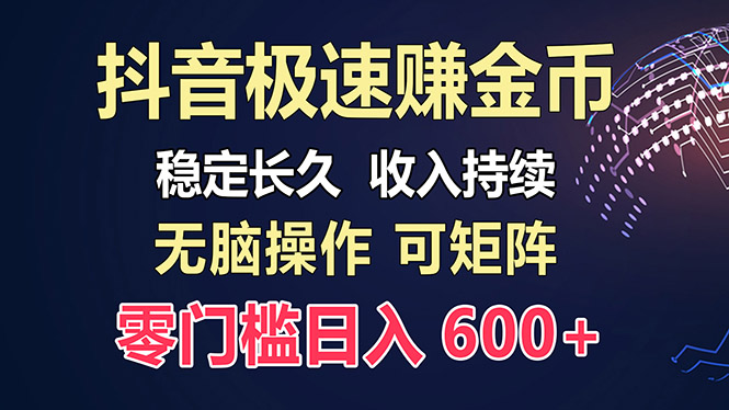 百度极速云：每天手动操作，轻松收入300+，适合新手-创业项目网