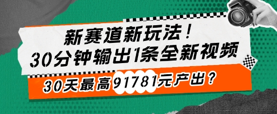 不发朋友圈、不打电话，每天下班30分钟，搬运这个，1个月多搞6127.76?-创业项目网