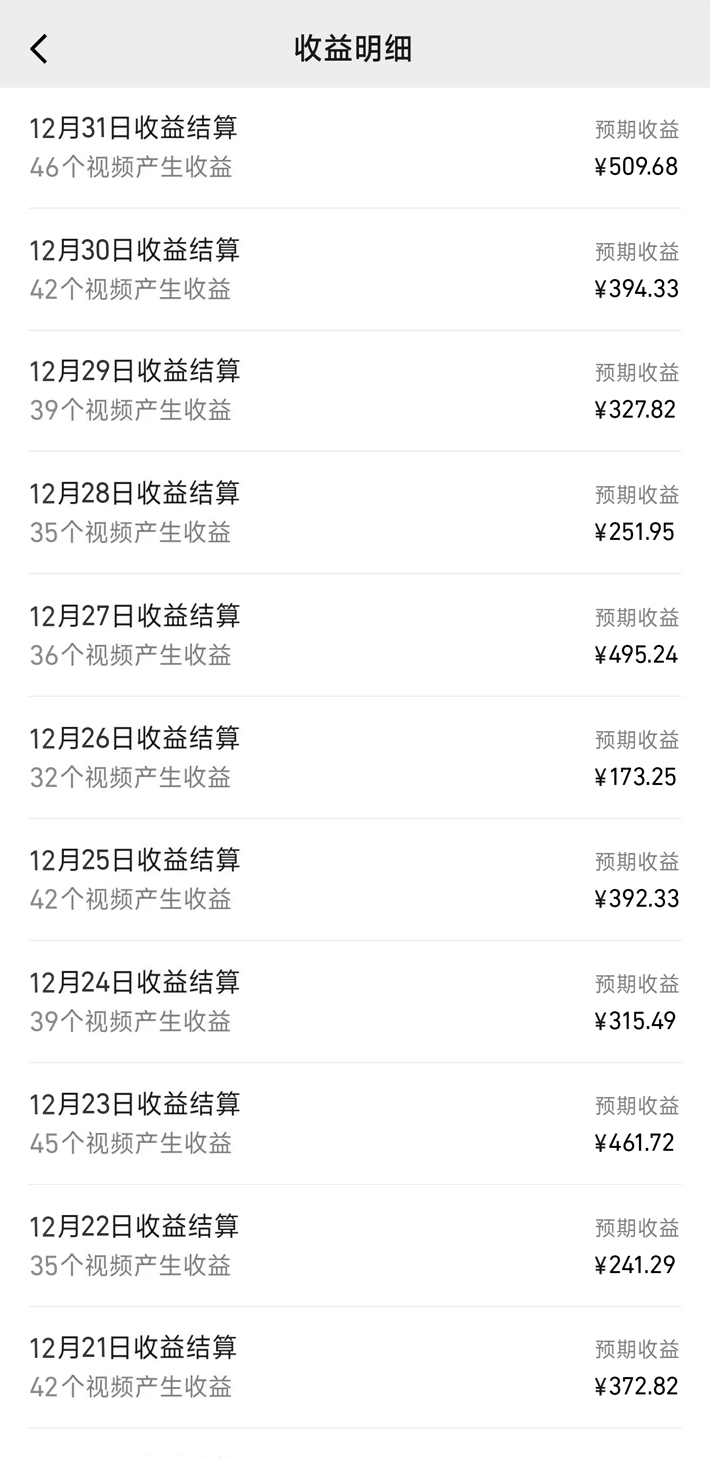 图片[2]-利用新老电视剧对比视频，撸视频号分成计划收益，轻松月入过W，操作简单-创业项目网