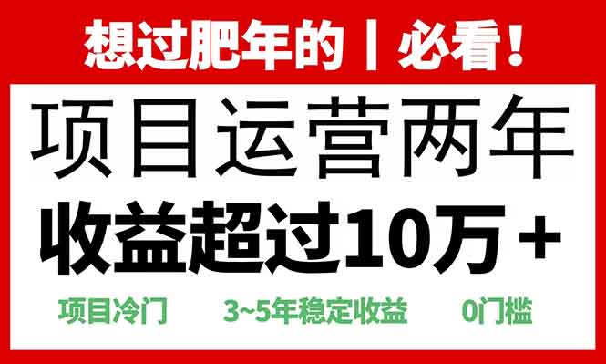 2025快递站回收玩法：收益超过10万+，项目冷门，0门槛-创业项目网