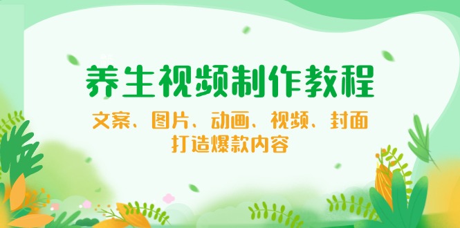 【小程序自动裂变项目】全自动推广，被动收益稳定500-2000+-创业项目网